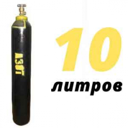 Купить Азот 10 литров в Люберцах с доставкой